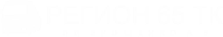 Логотип сайта перевозчика