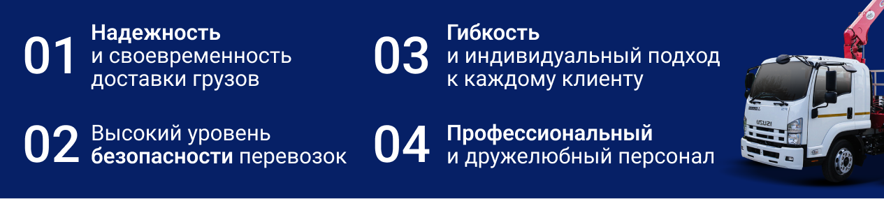 Надежные траловые перевозки и все об этом Траловые перевозки